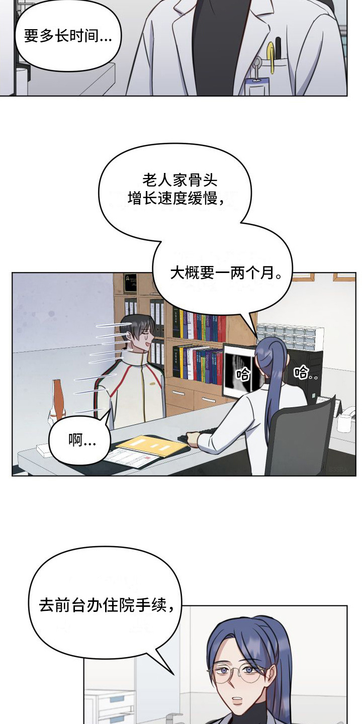 第10话1