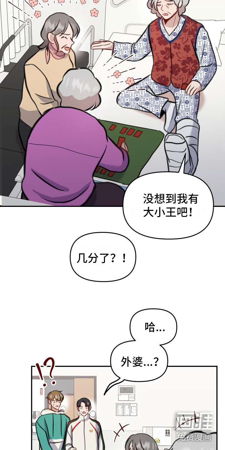 第10话10
