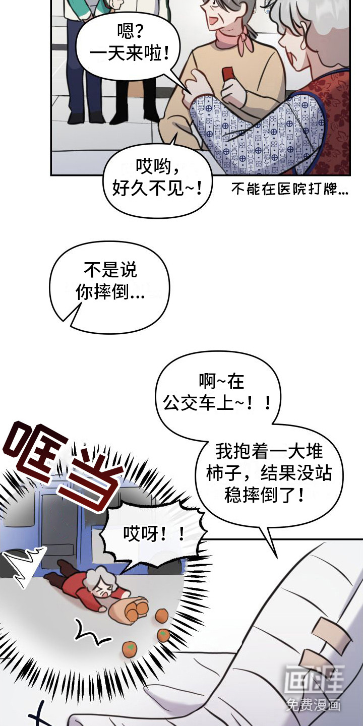 第10话11
