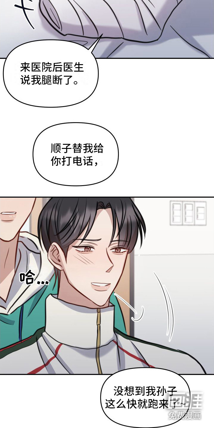 第10话12