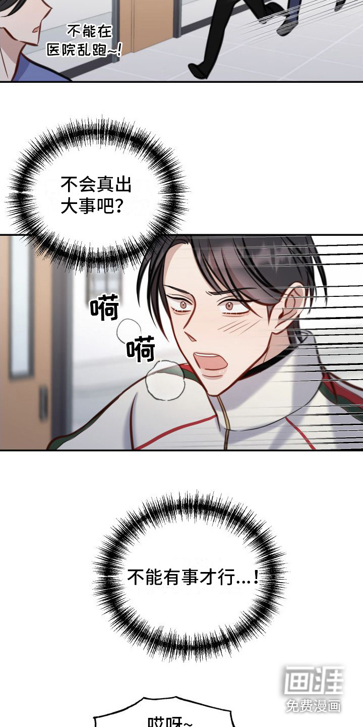 第10话6