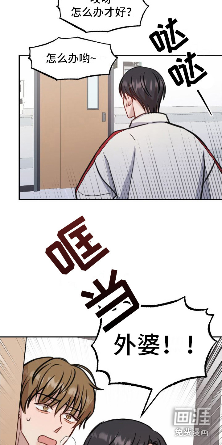 第10话7