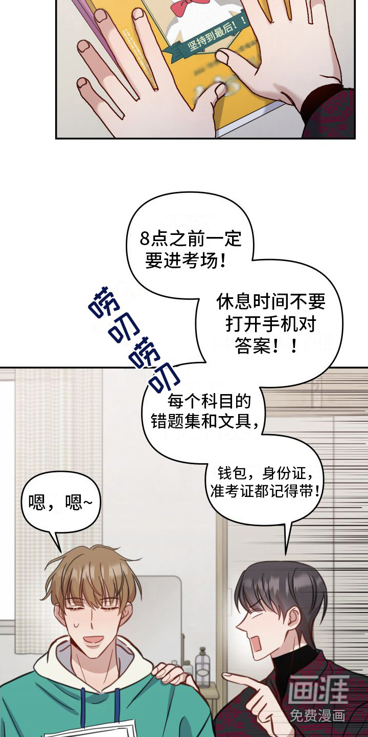第9话1