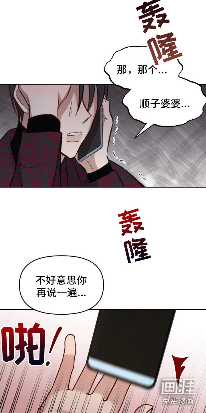 第9话12