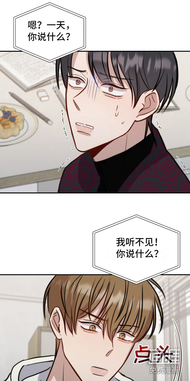 第9话14