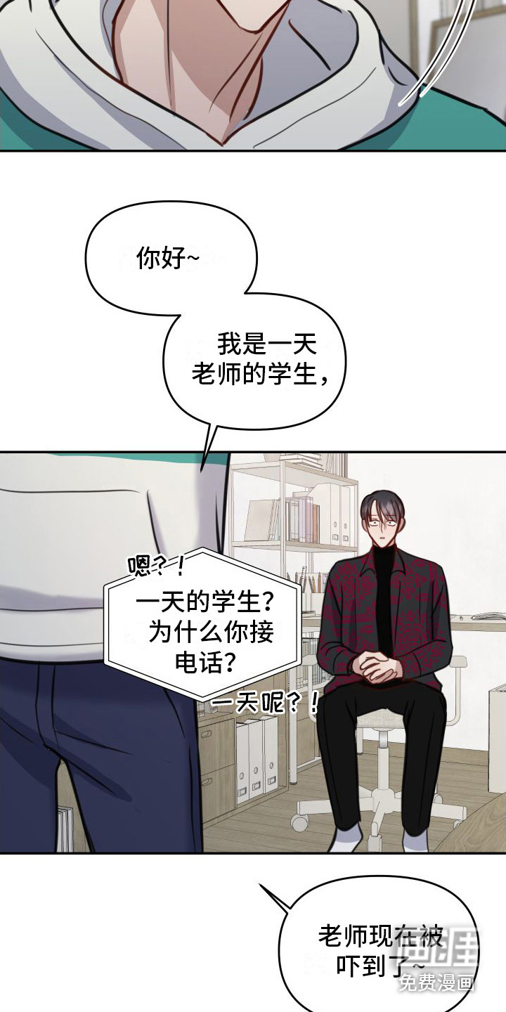 第9话15