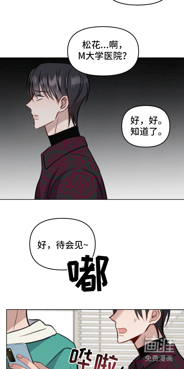 第9话16