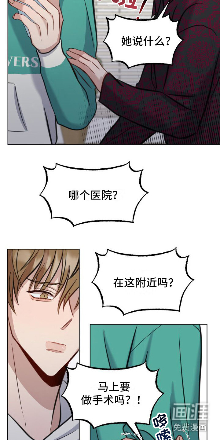 第9话17
