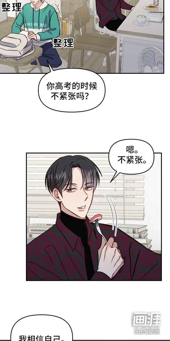 第9话3