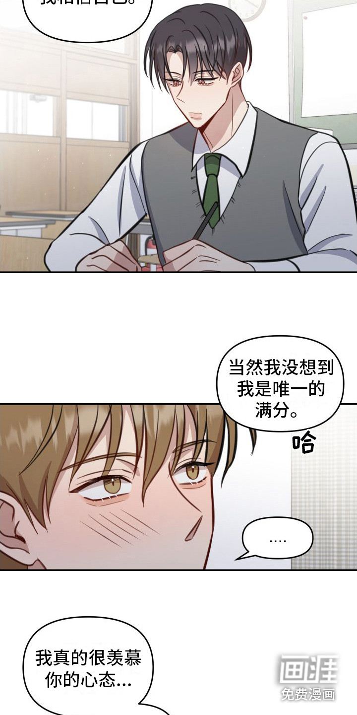 第9话4