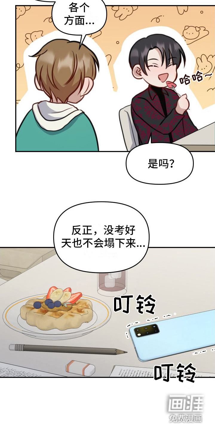 第9话5