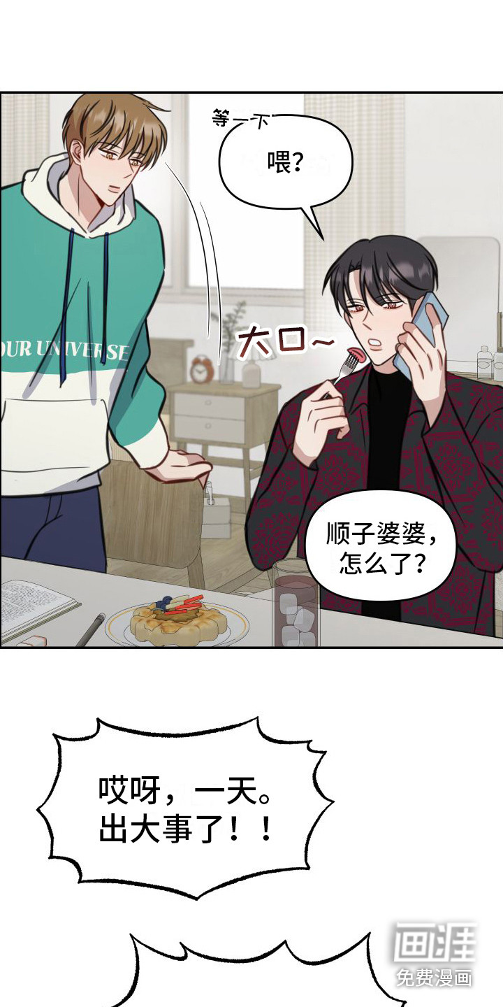 第9话6