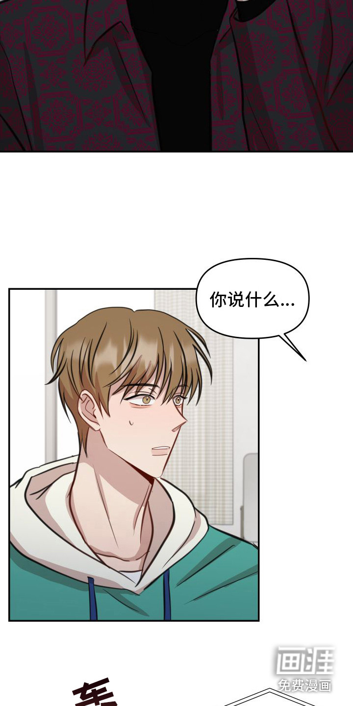 第9话9