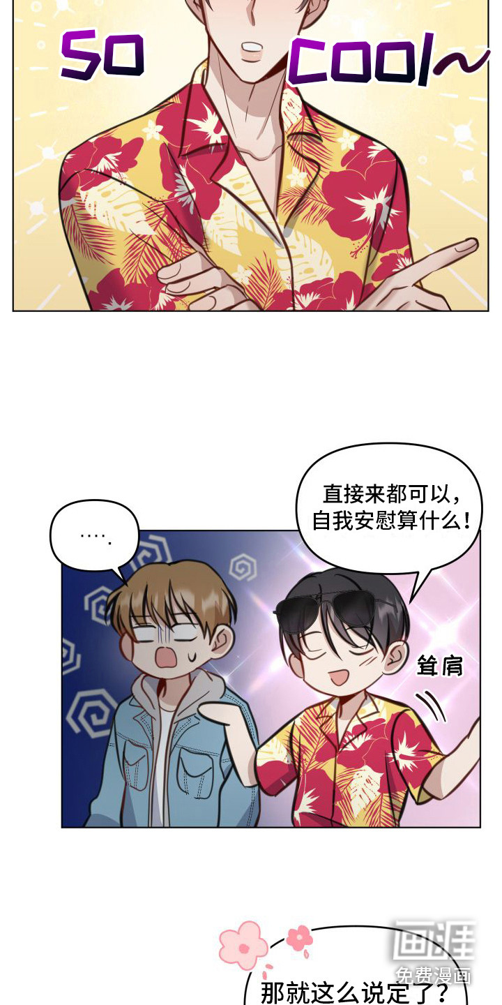 第8话12