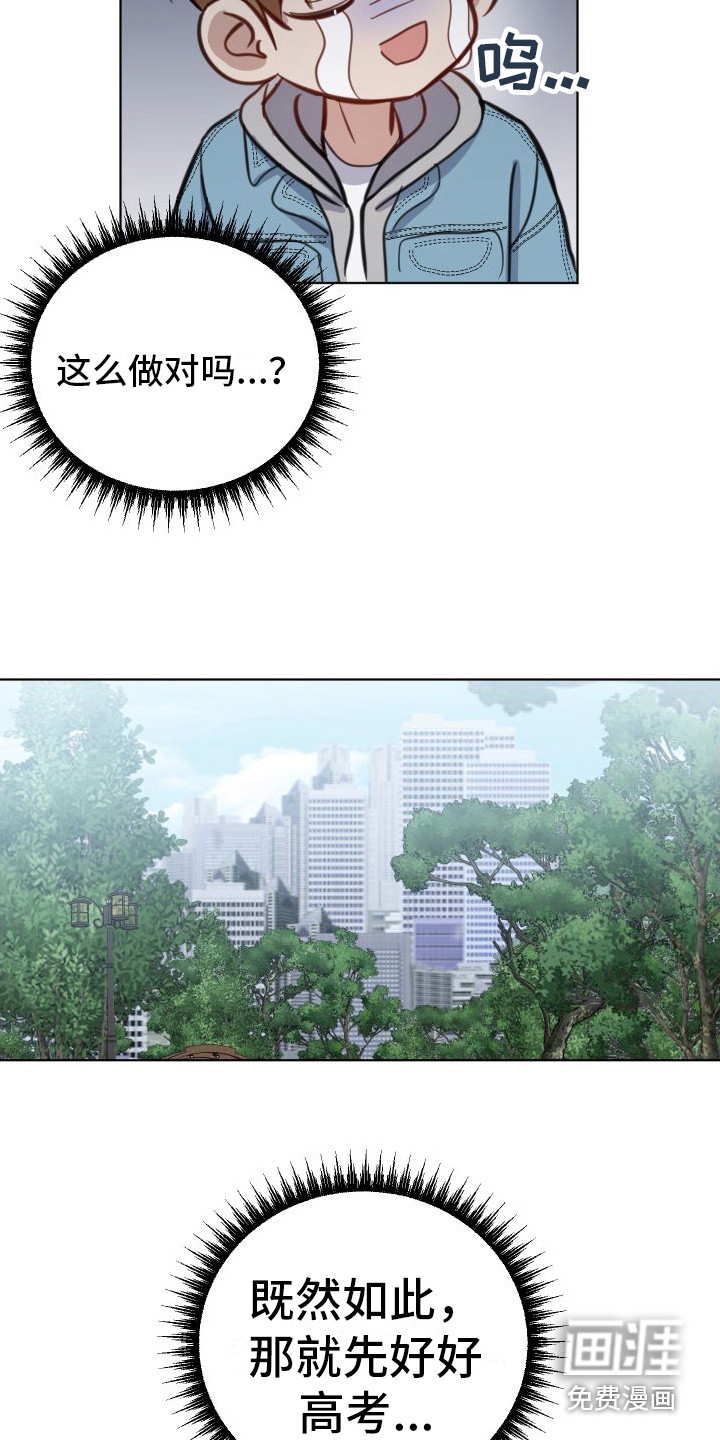 第8话14