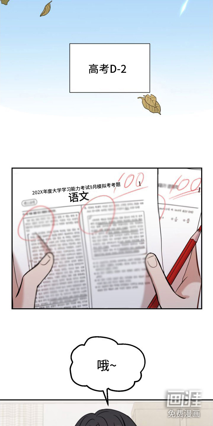 第8话16