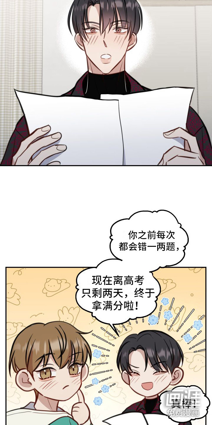 第8话17