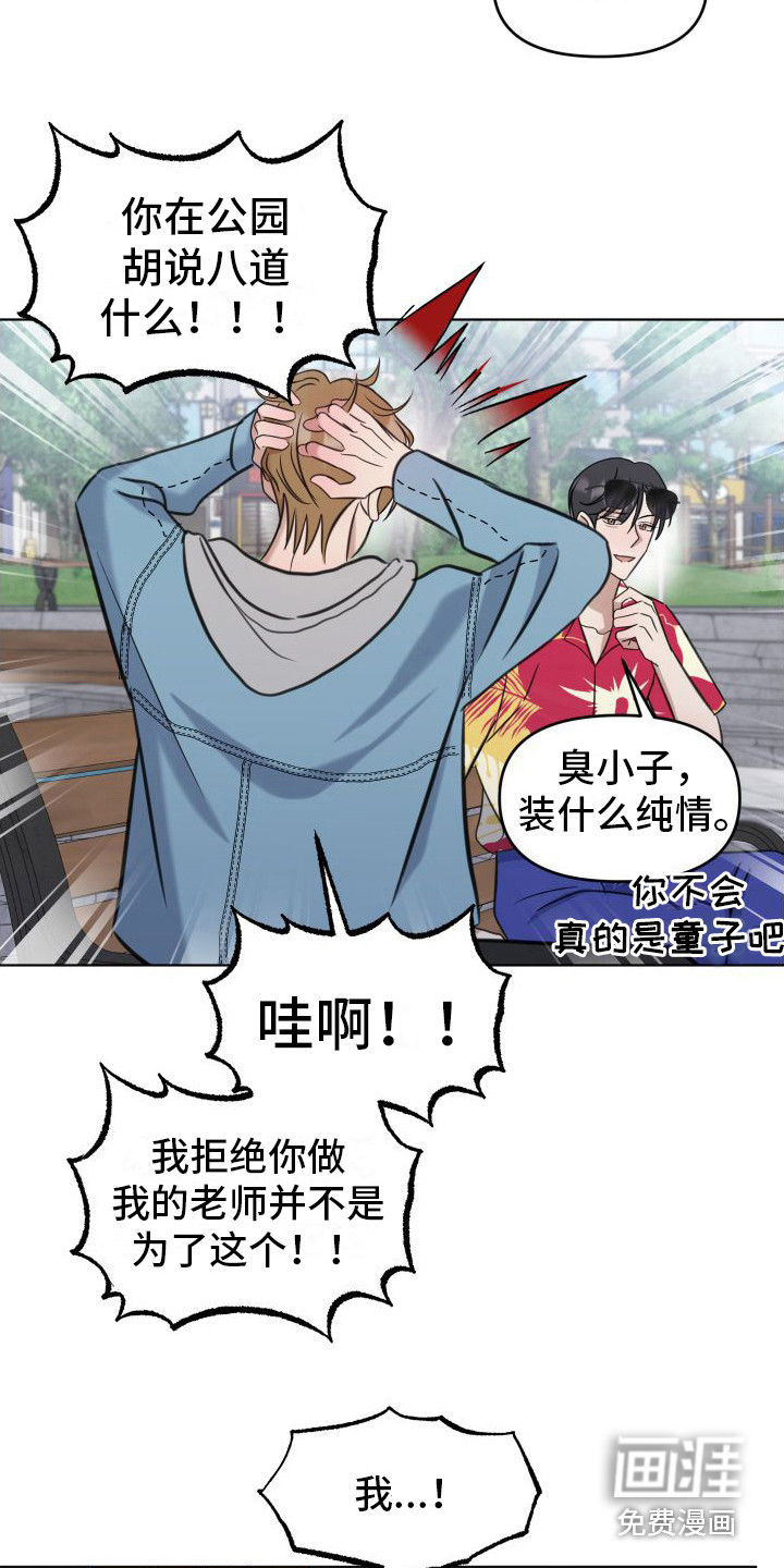 第8话4