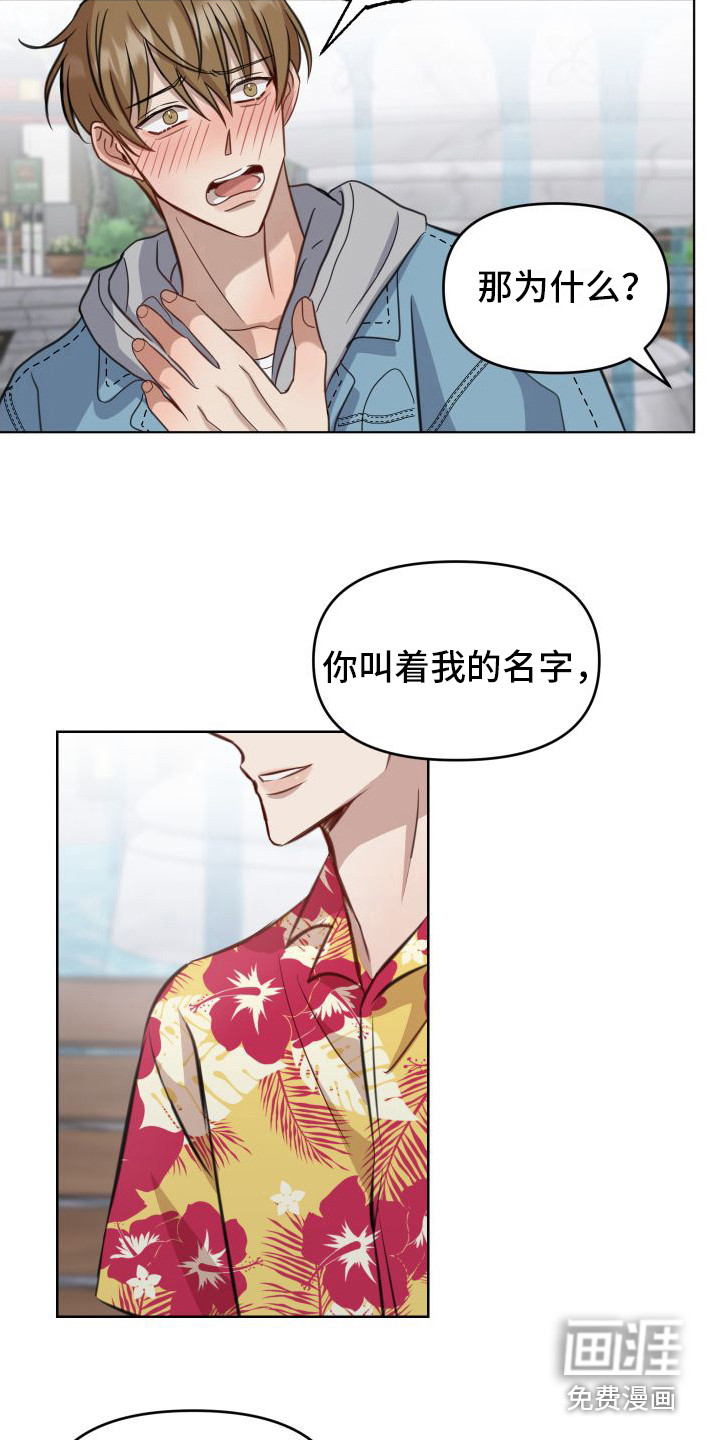第8话5