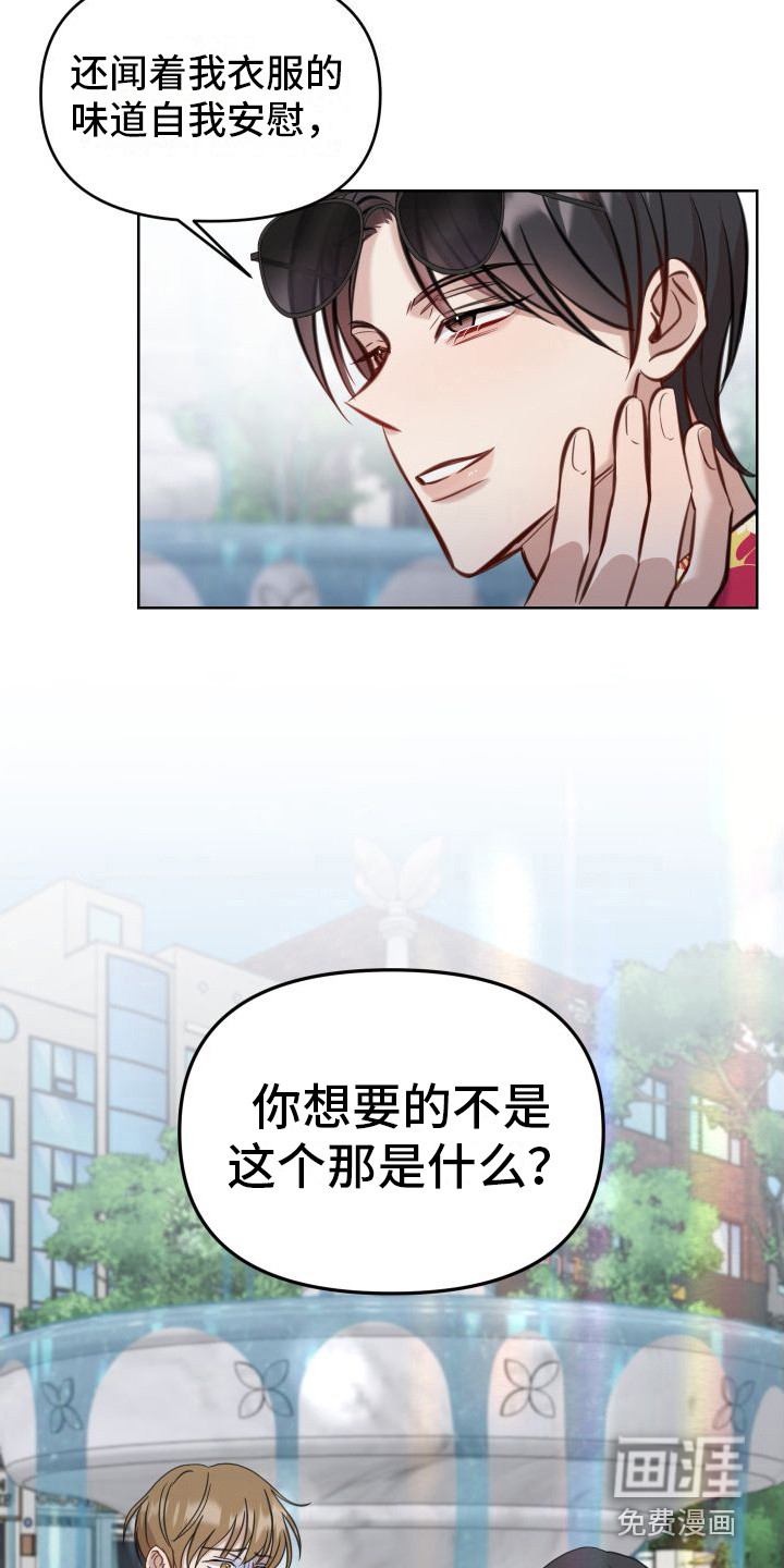 第8话6