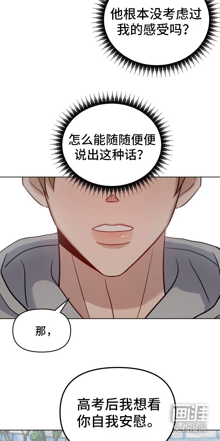 第8话9