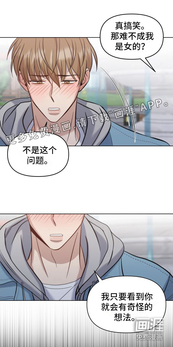 第7话0