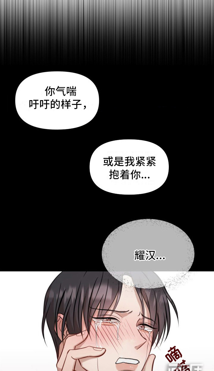 第7话1