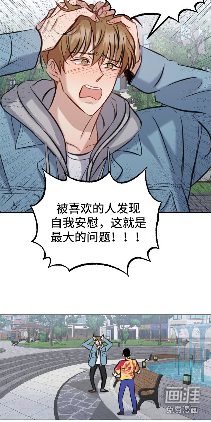 第7话10