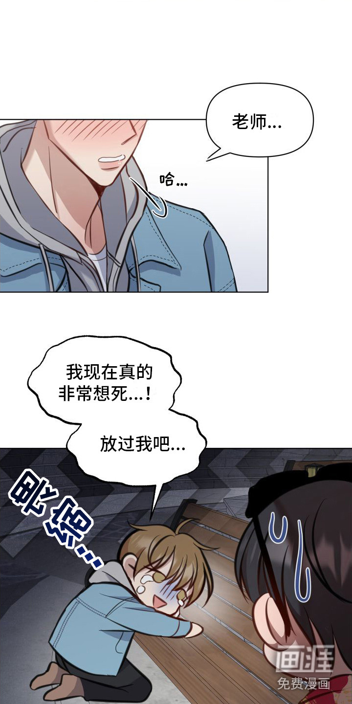 第7话11