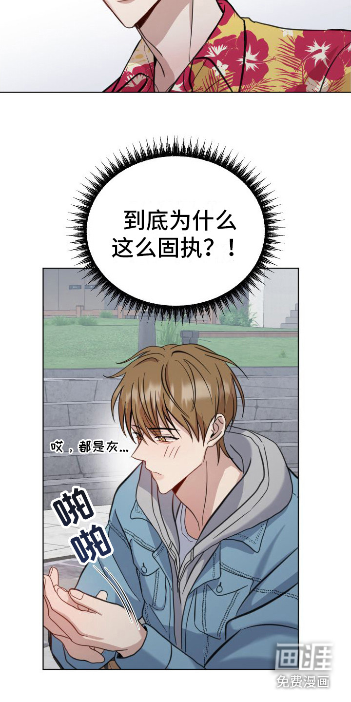 第7话13