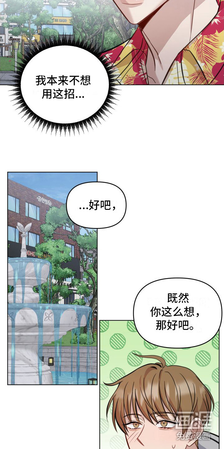 第7话15