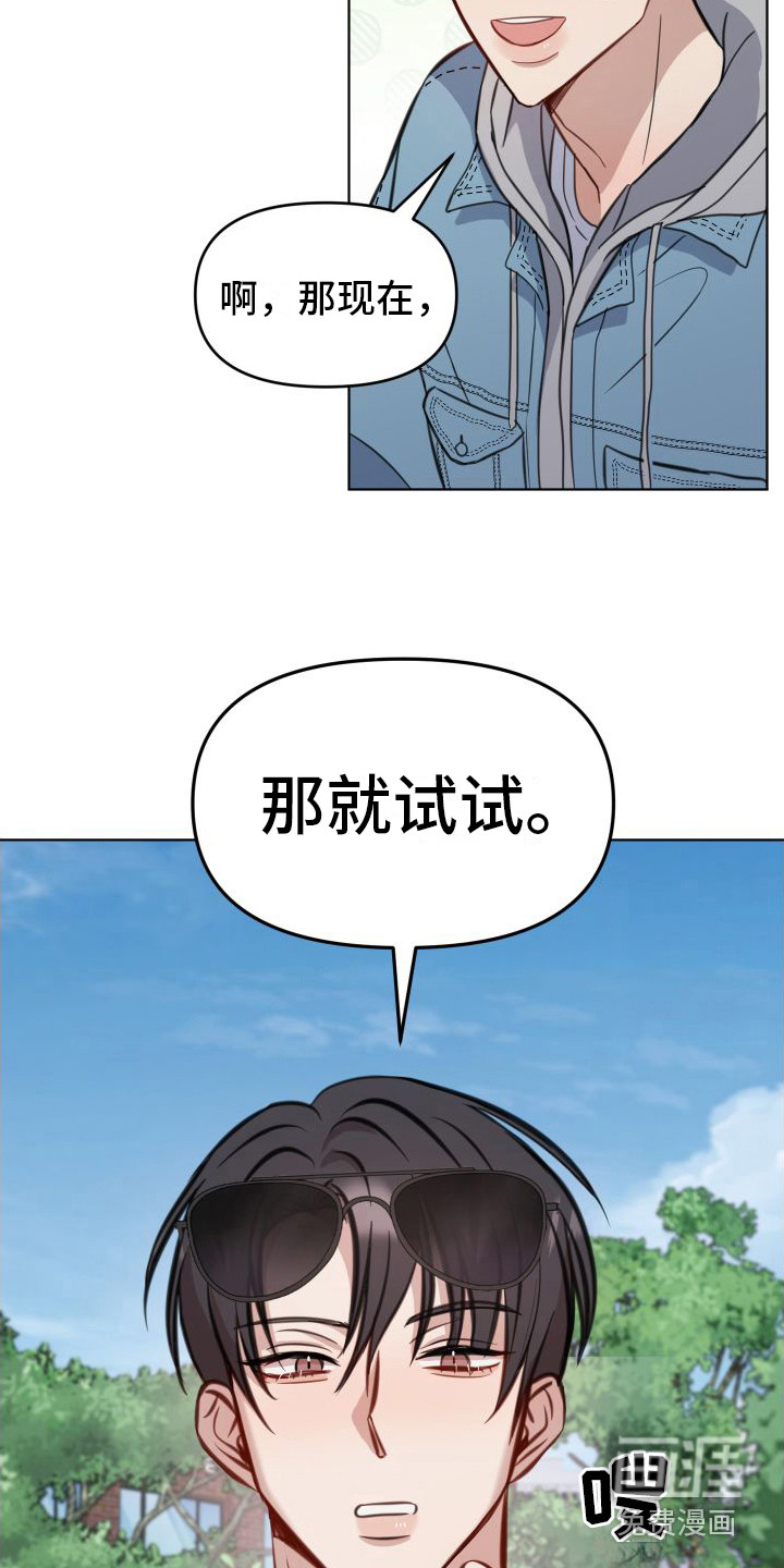 第7话16