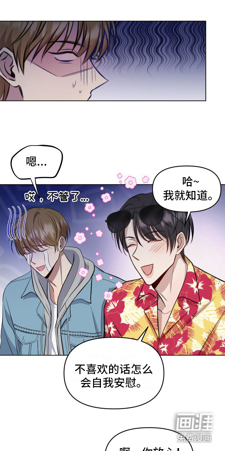 第6话13