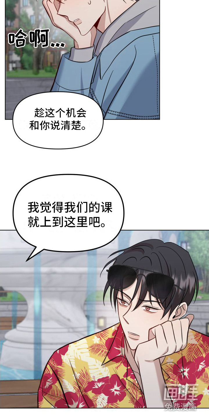 第6话15