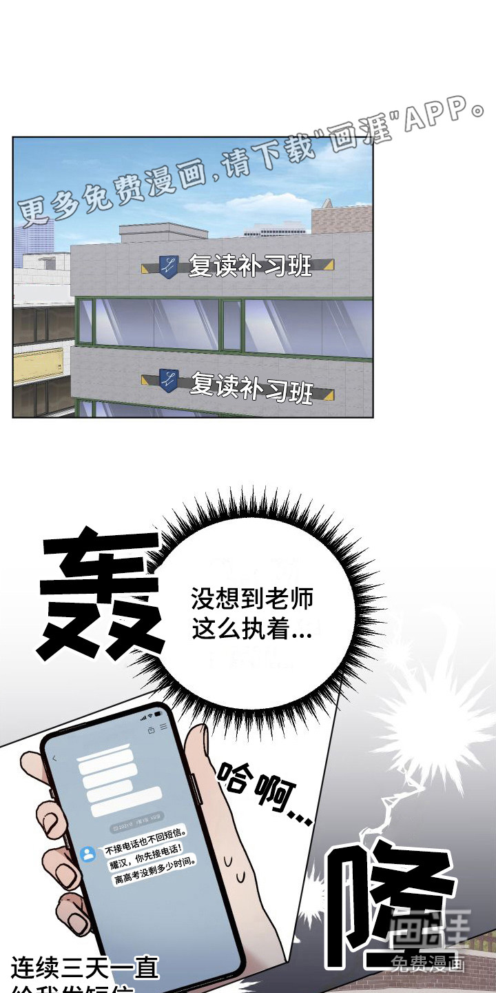 第5话0