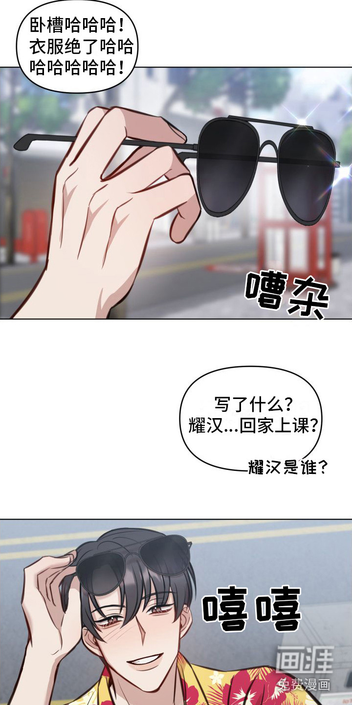 第5话10