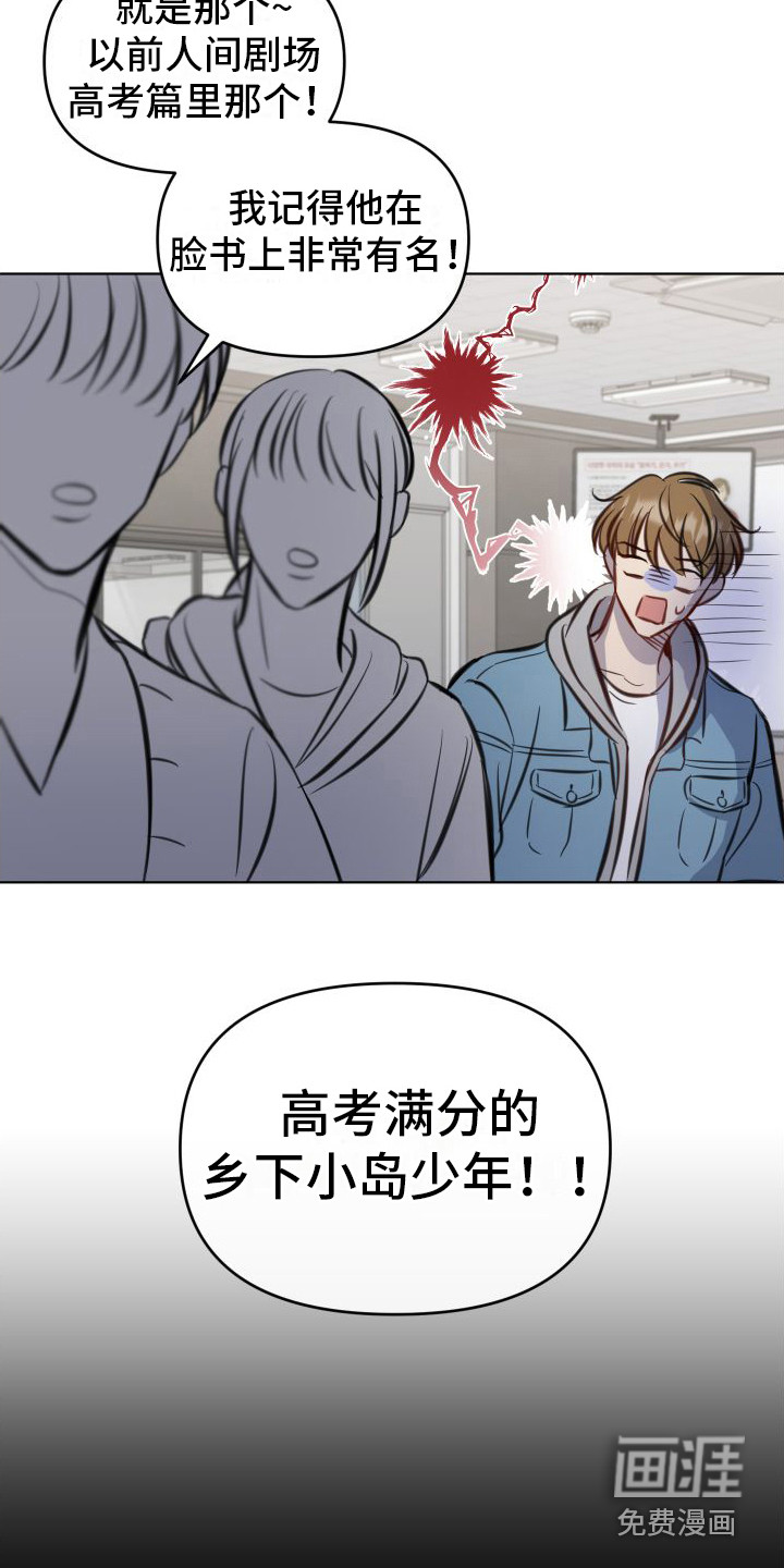 第5话12