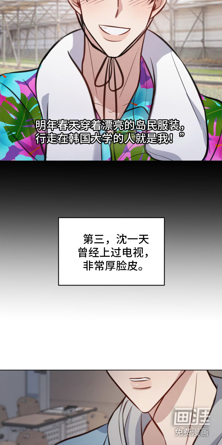 第5话15