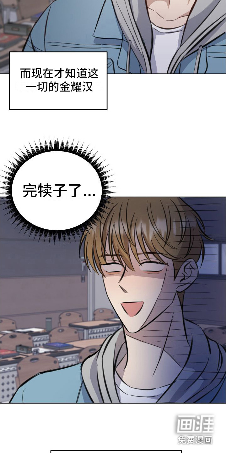 第5话16