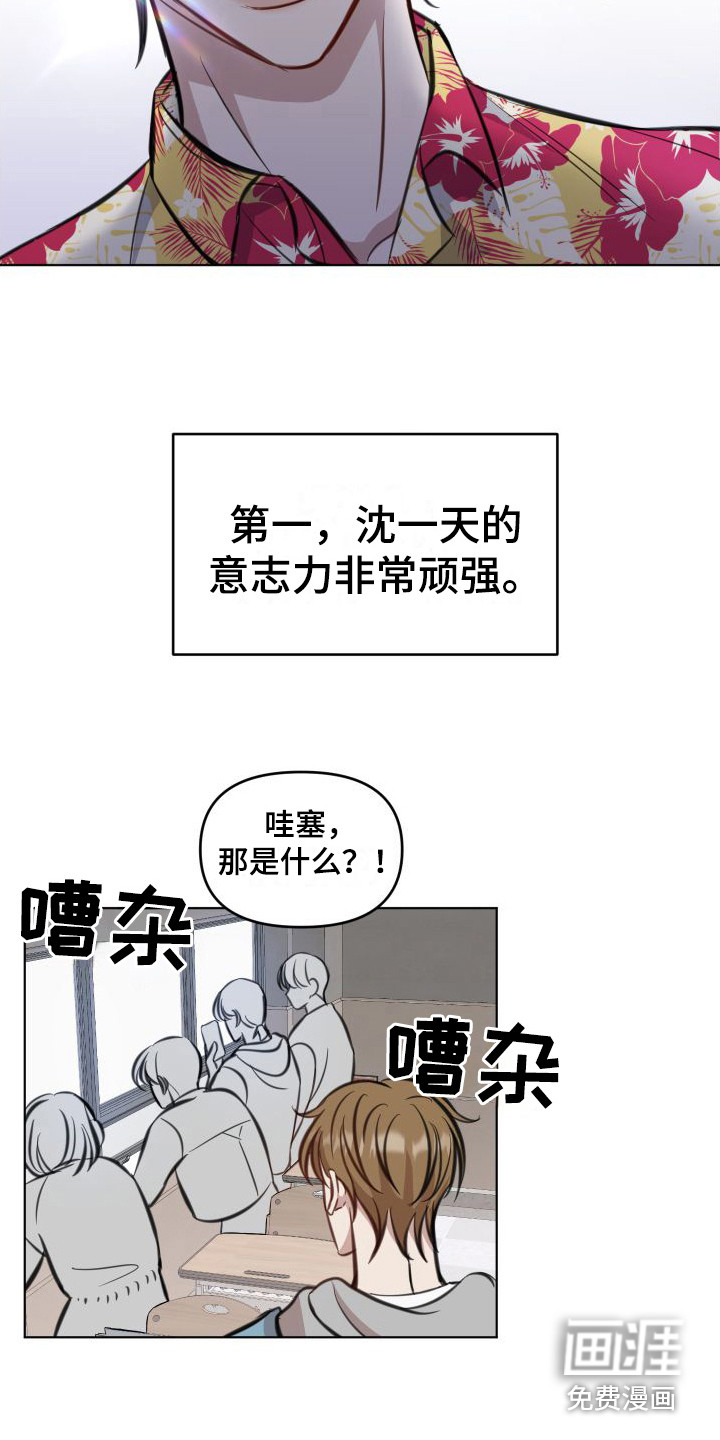 第5话6