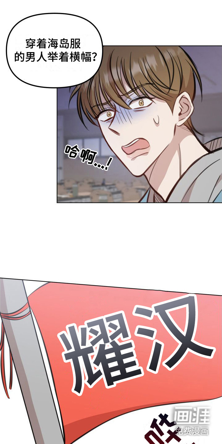 第5话7
