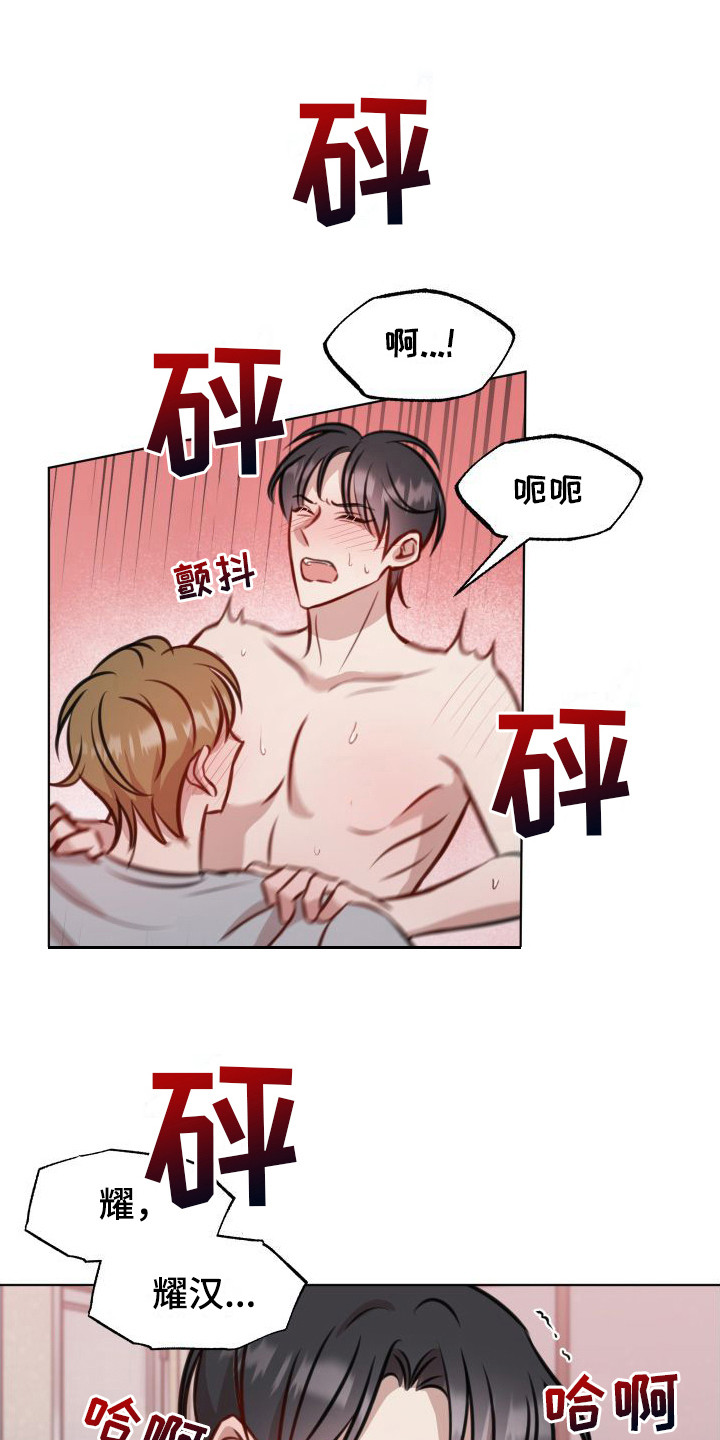 第4话0