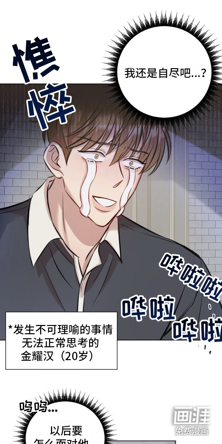 第4话1