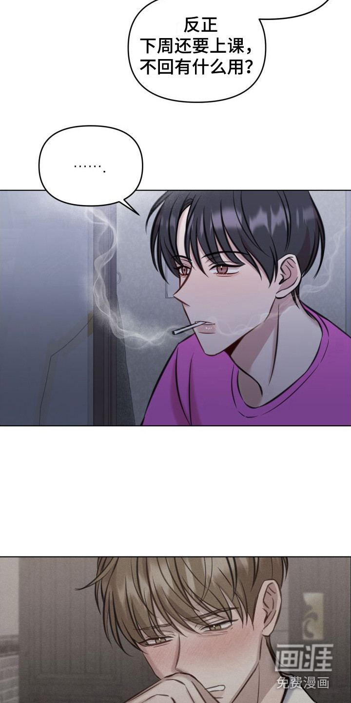 第4话11