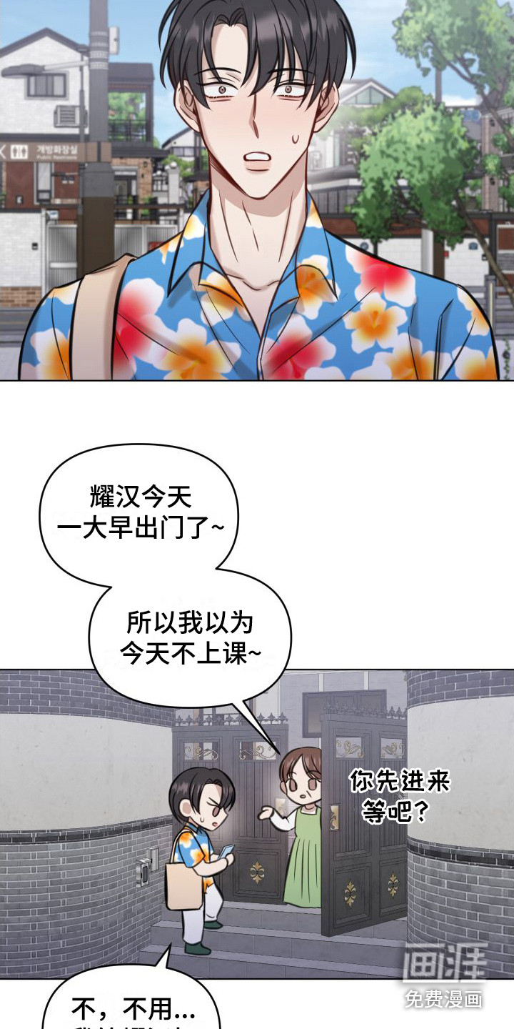 第4话13