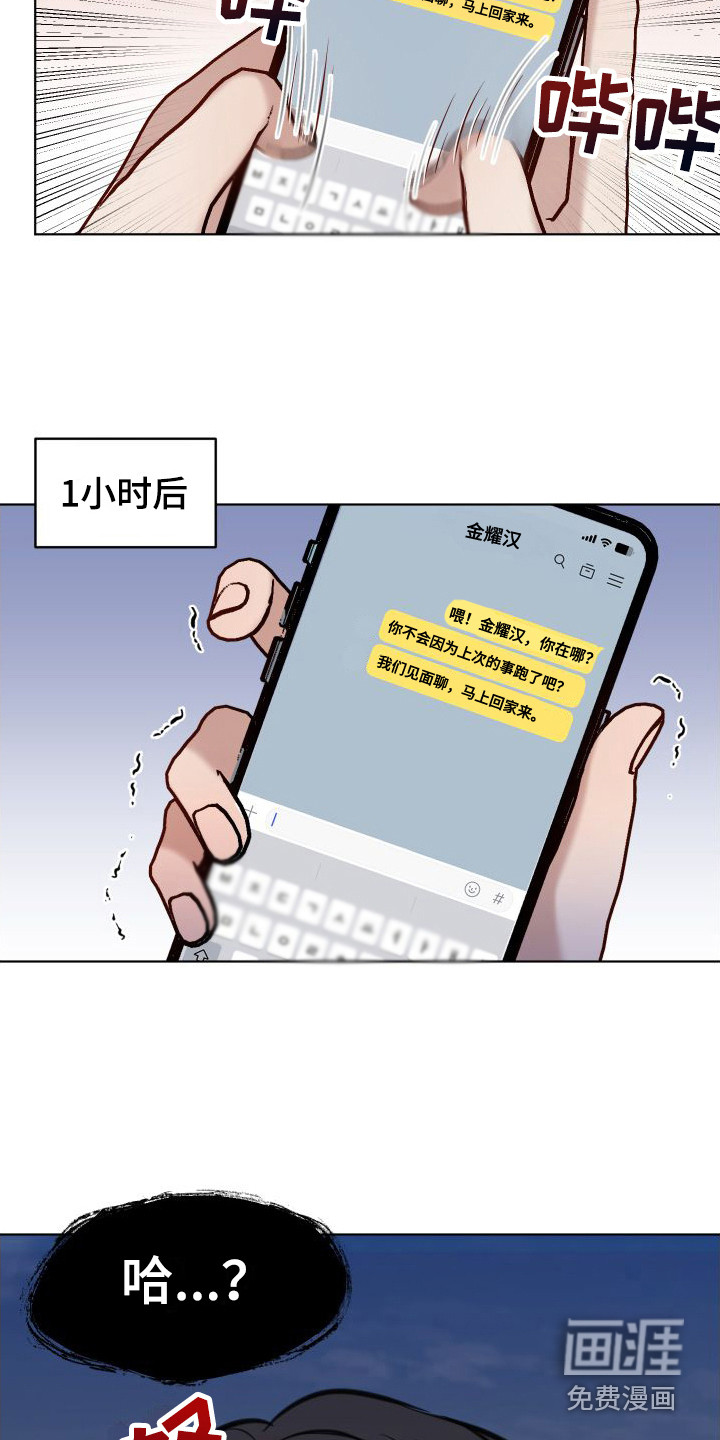 第4话15