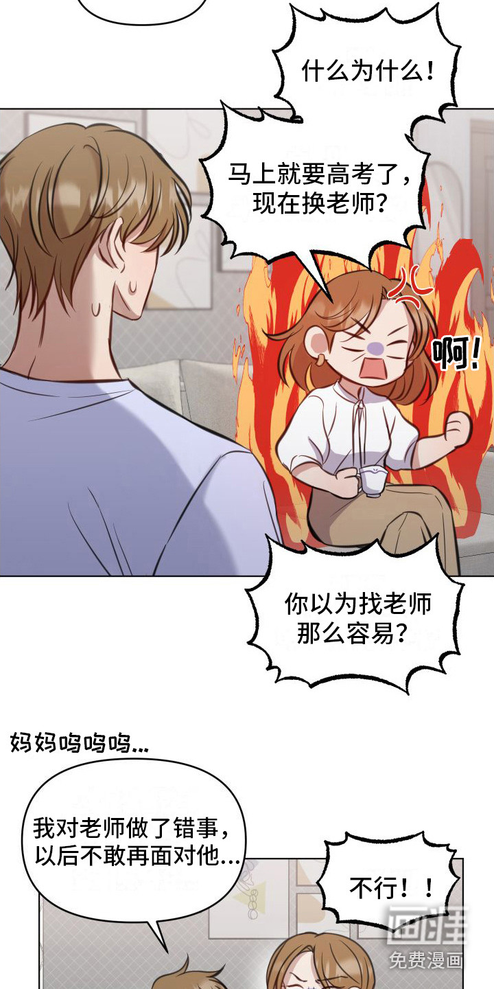第4话5