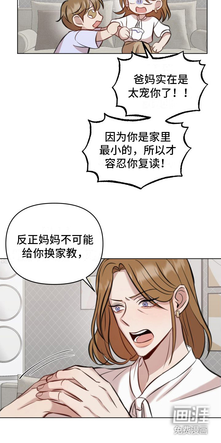 第4话6