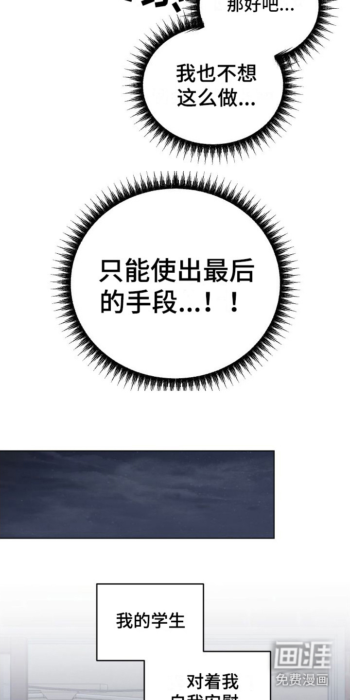 第4话8