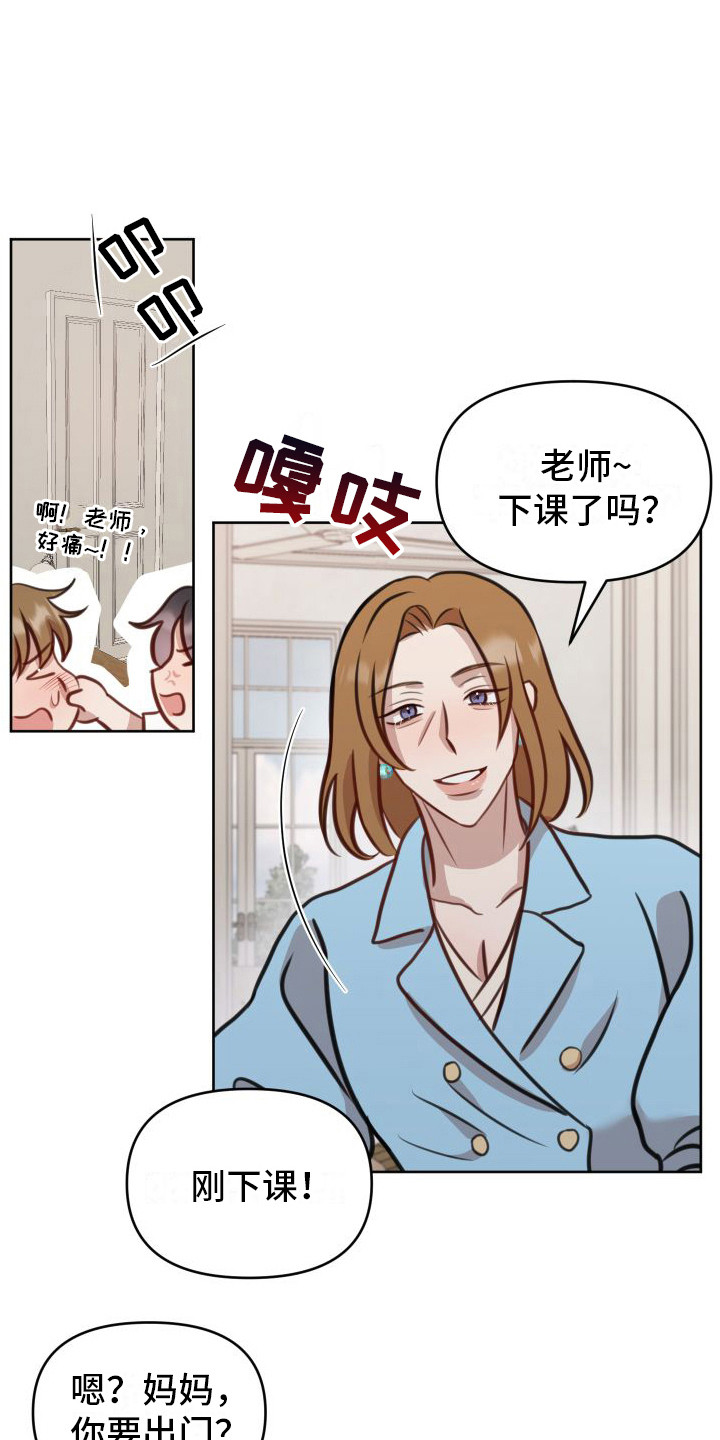 第3话0